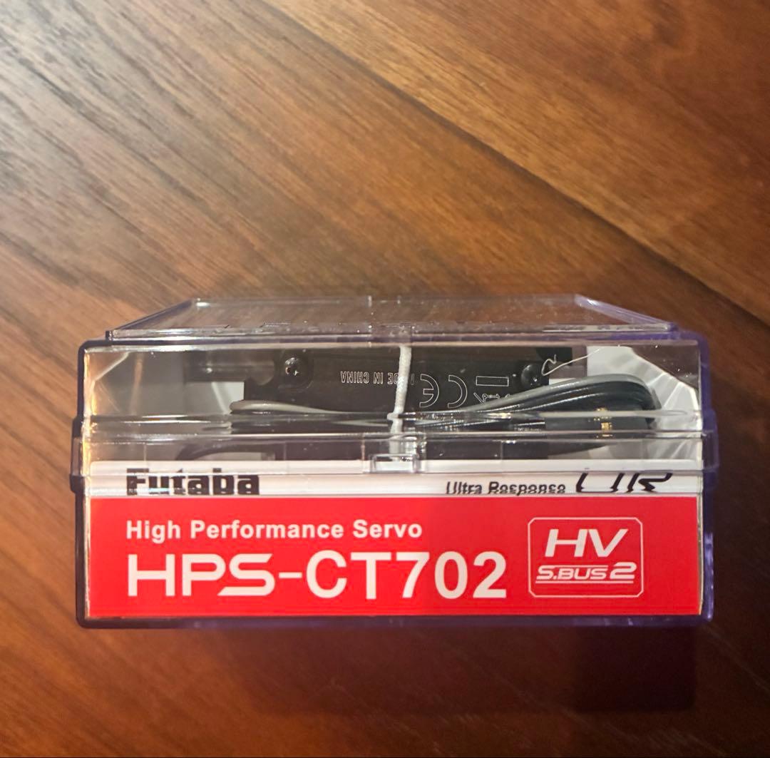 新品未使用】Futaba HPS-CT702 ハイパフォーマンスサーボ - メルカリ