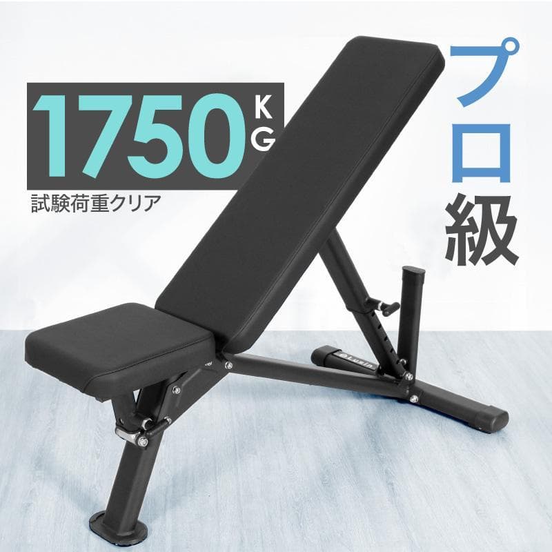 【梱包・発送たのメル便】ライシン インクラインベンチ ロング プロ級 ライシン インクラインベンチ ロング プロ級 公式競技サイズ 頑丈 時短