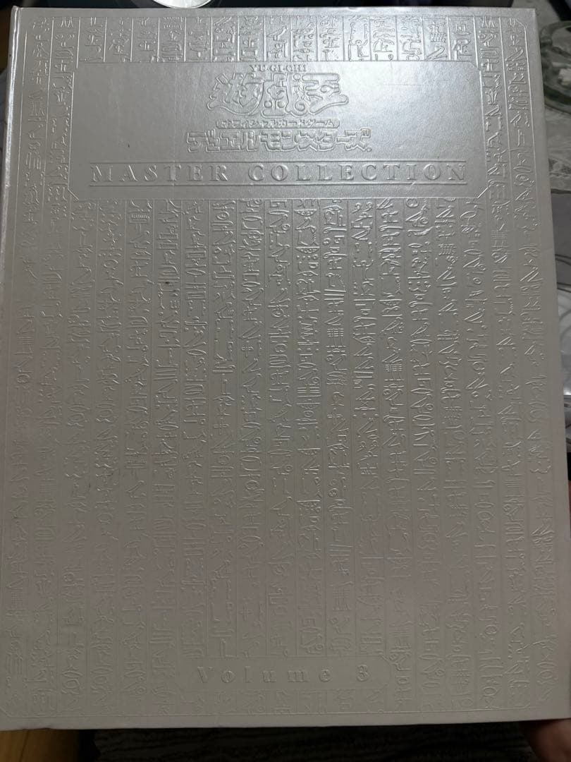 k*i様 遊戯王カード 引退品 - メルカリ