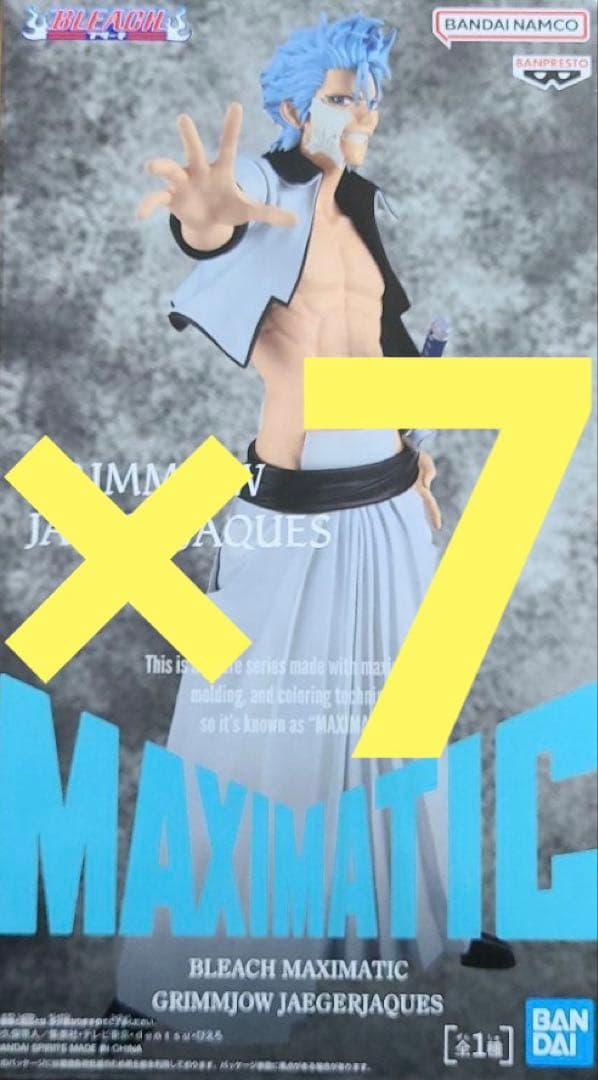BLEACH MAXIMATIC グリムジョー・ジャガージャック7個セット 🌟 本日のオススメ景品 🌟 🔥BLEACH MAXIMATIC GRIMMJOW JAEGERJAQUES
