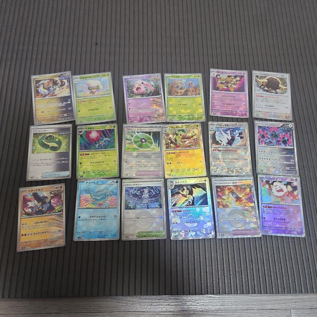 ポケカ 引退品 SAR UR SR PSA10 マスボ モンポミラー多数 - メルカリ