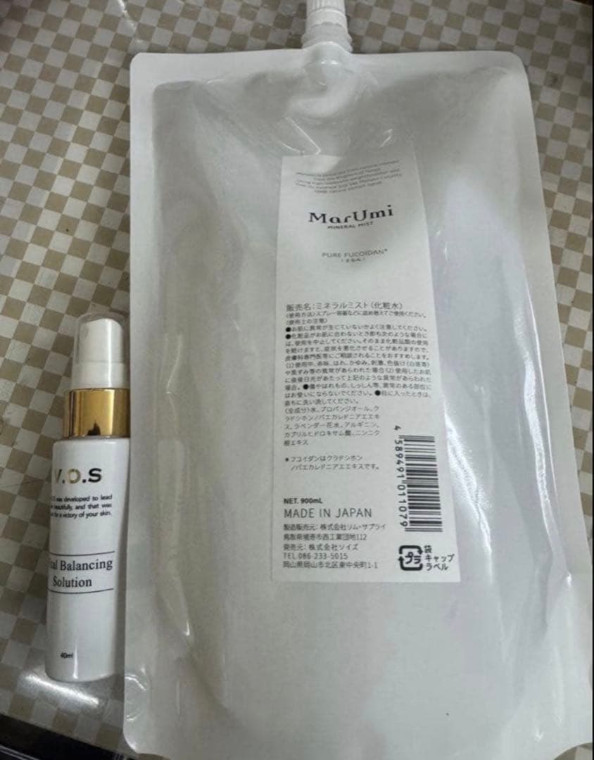 MarUmiミネラルミスト900ml詰替 ミニVBソリューションプレゼント