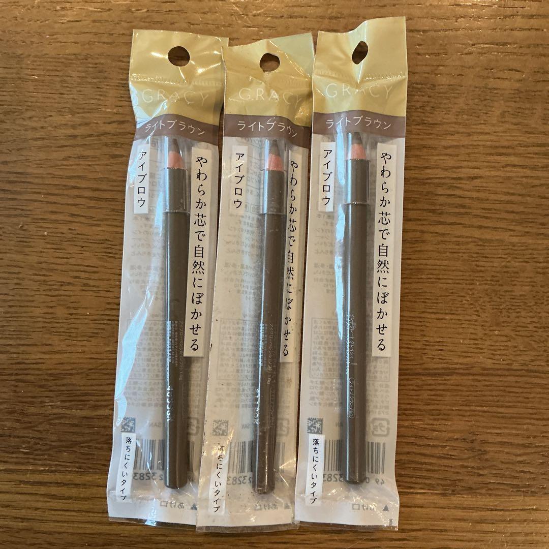 GRACY 　アイブローペンシル　ソフト　ライトブラウン　3点まとめて