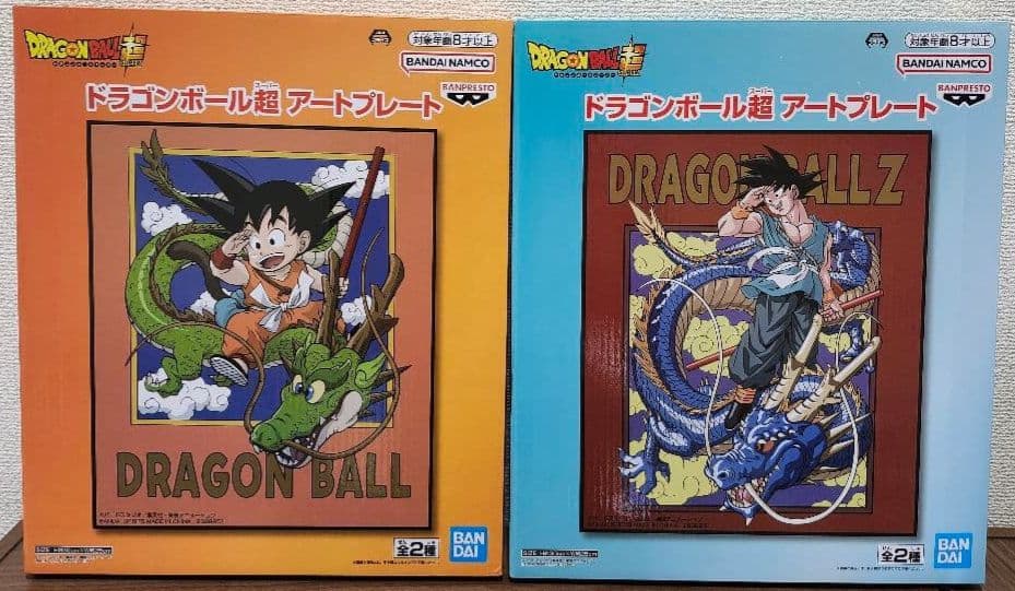 ドラゴンボール超 アートプレート 2種セット