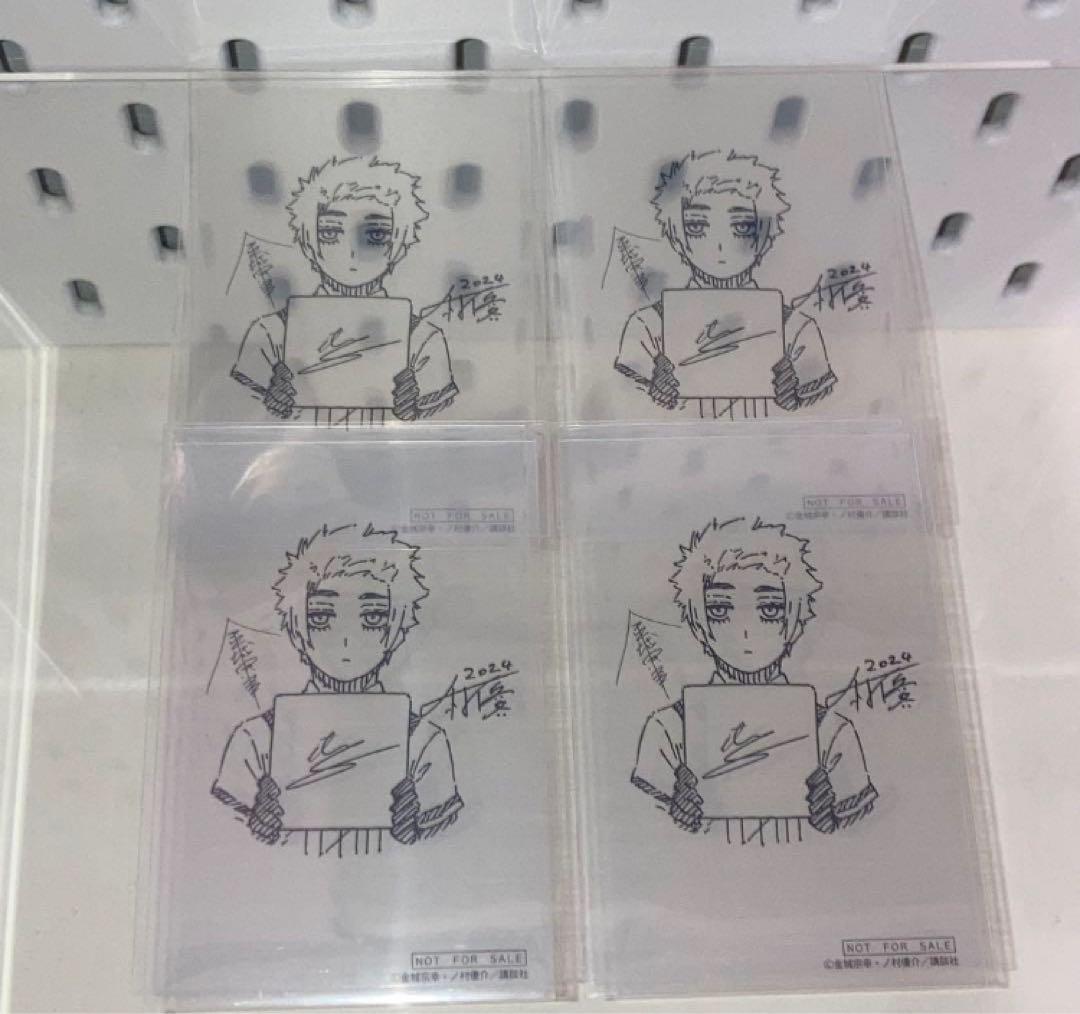 ブルーロック 渋谷TSUTAYA 特典 31巻 シブツタ 糸師冴 公式応援セット