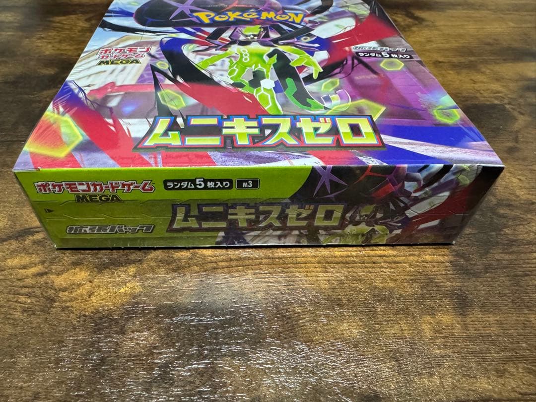 ポケモンカード ムニキスゼロ BOX 新品未開封 シュリンク付き - メルカリ