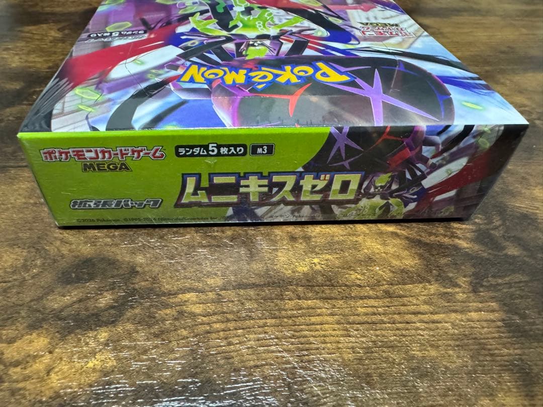 ポケモンカード ムニキスゼロ BOX 新品未開封 シュリンク付き - メルカリ