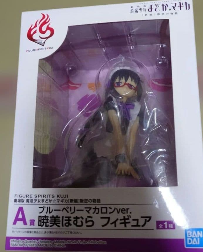 劇場版 魔法少女まどか☆マギカ A賞 ブルーベリーマカロンver. 暁美ほむら 劇場版魔法少女まどか☆マギカ A賞 ブルーベリーマカロンver. 暁美