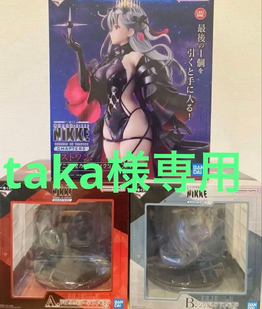 ゲームキャラクター Taka