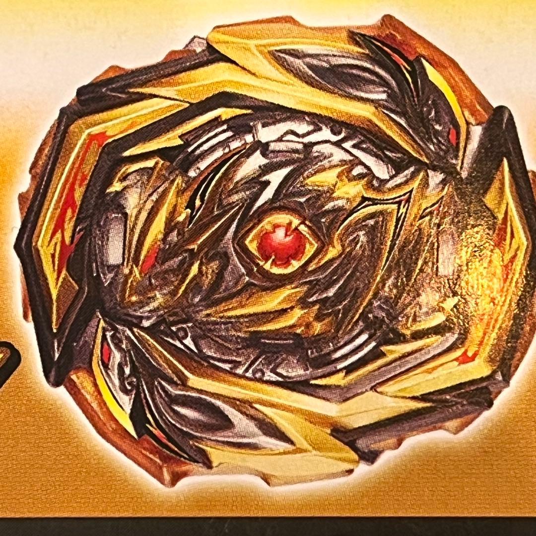 ベイブレードバースト B-178 インペリアルドラゴン.7.Et ブラックVer