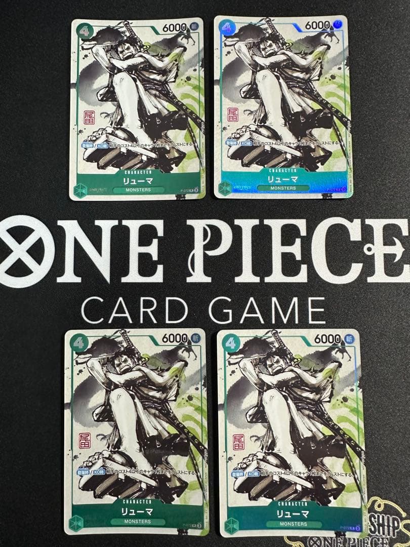 【美品】リューマ MONSTERS 一百三情飛龍侍極P-072 4枚セット P-072 リューマ プロモ アジア Asia MONSTERS 一百三情飛龍侍極 4枚