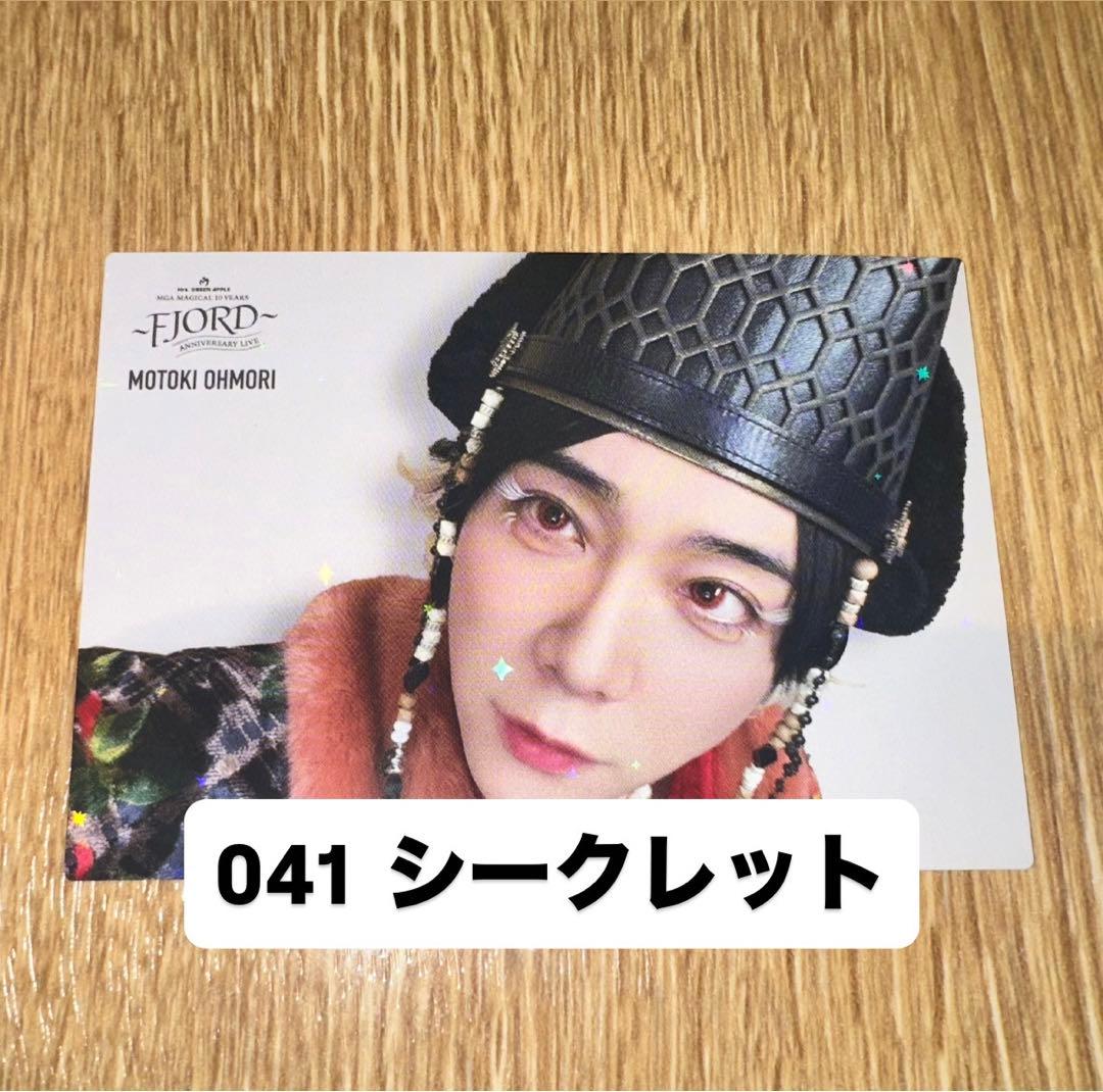 ミセス 大森元貴 ポップアップ フィヨルド トレカ レア シークレット