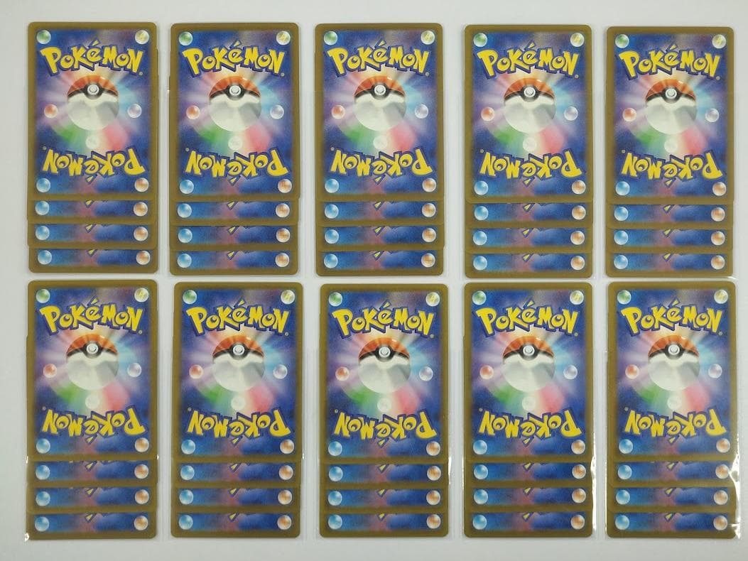 ポケモンカード MAGAドリームex MA 10種 ×4セット フルコンプリート