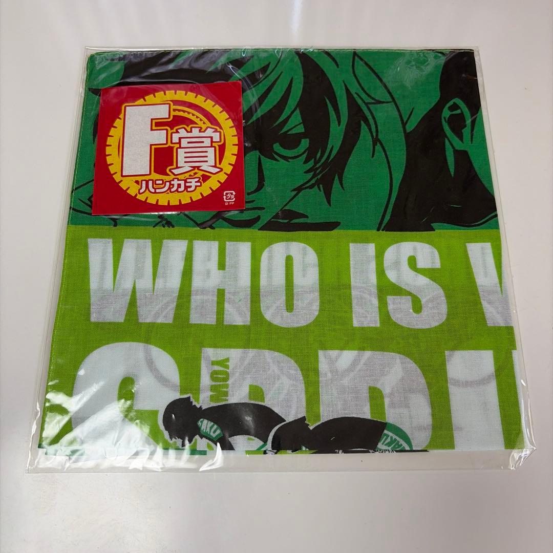 弱虫ペダル ハンカチ 箱根学園 - メルカリ