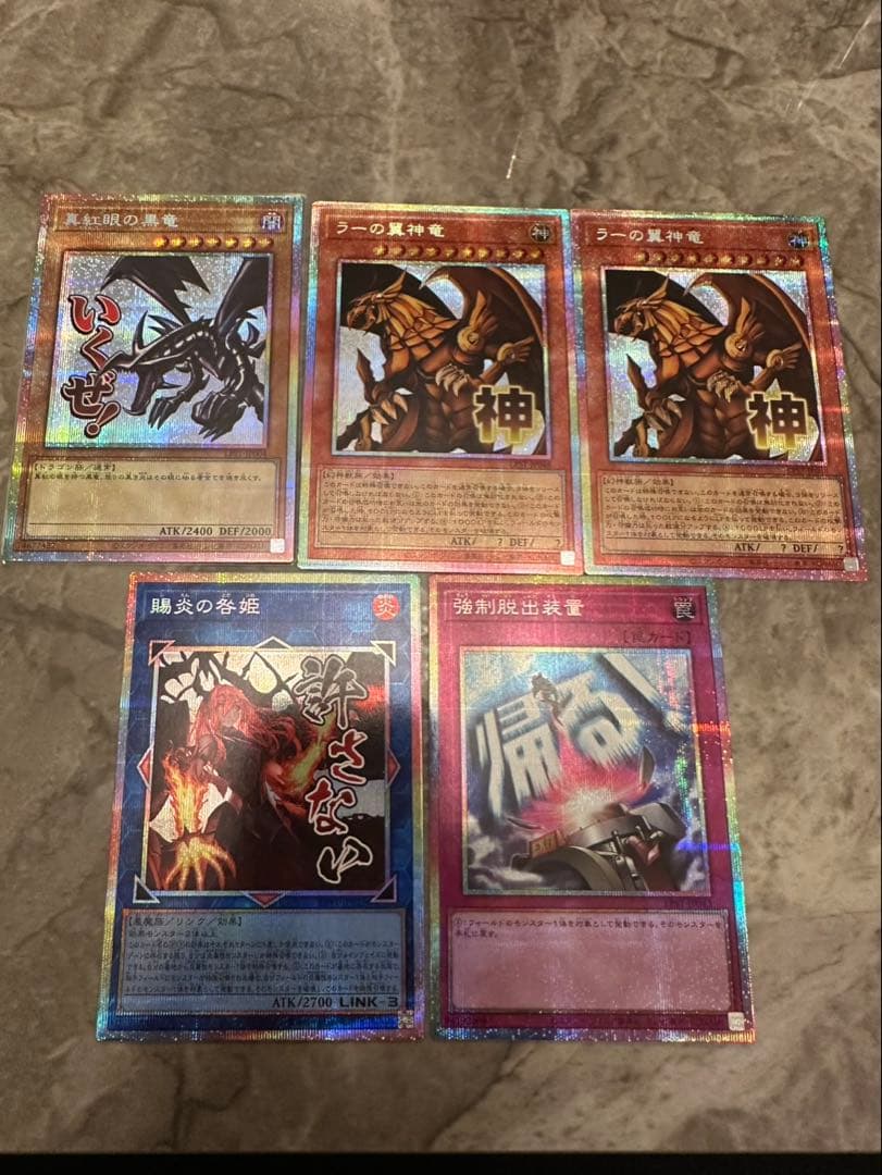 遊戯王 真紅眼の黒竜 第3期/1弾/新たなる支配者/301-056 真紅眼の黒竜【アルティメットレア