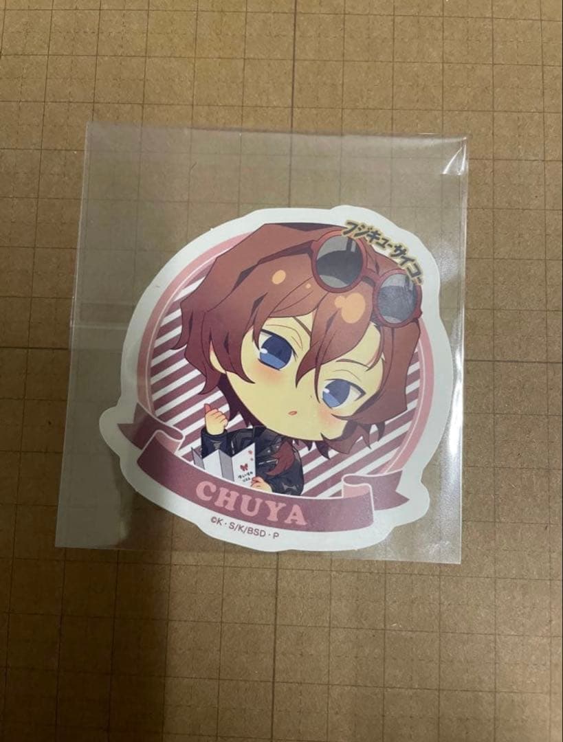 文豪ストレイドッグス 中原中也 ぱしゃこれ ポストカード等20点 - メルカリ