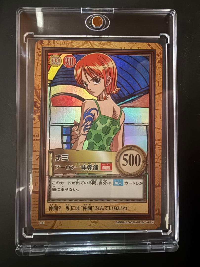 ワンピース ハイパーバトル カードダス C151 ナミ アーロン一味幹部