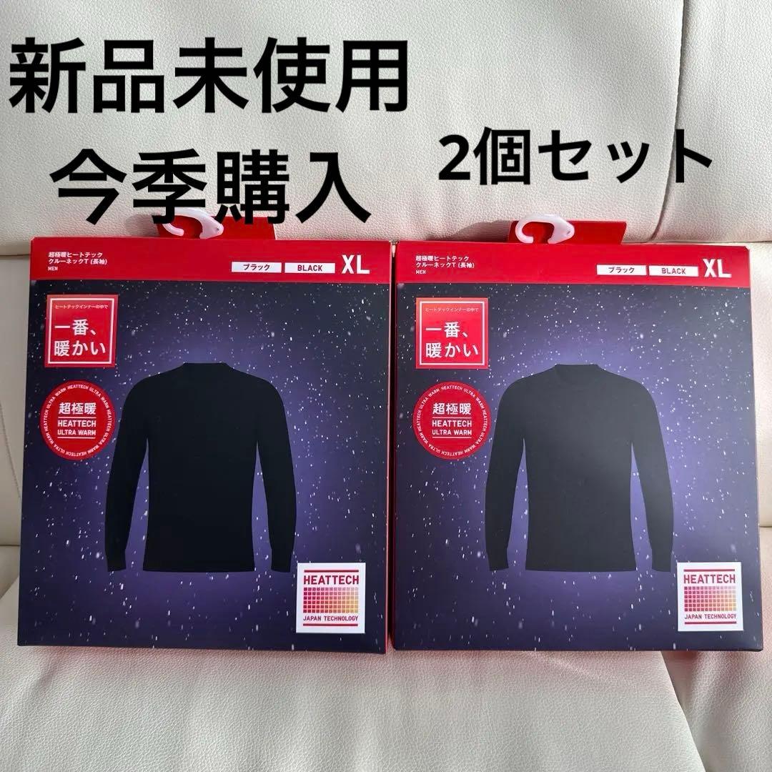 超極暖ヒートテッククルーネックT UNIQLO HEATTECH ブラック XL - メルカリ