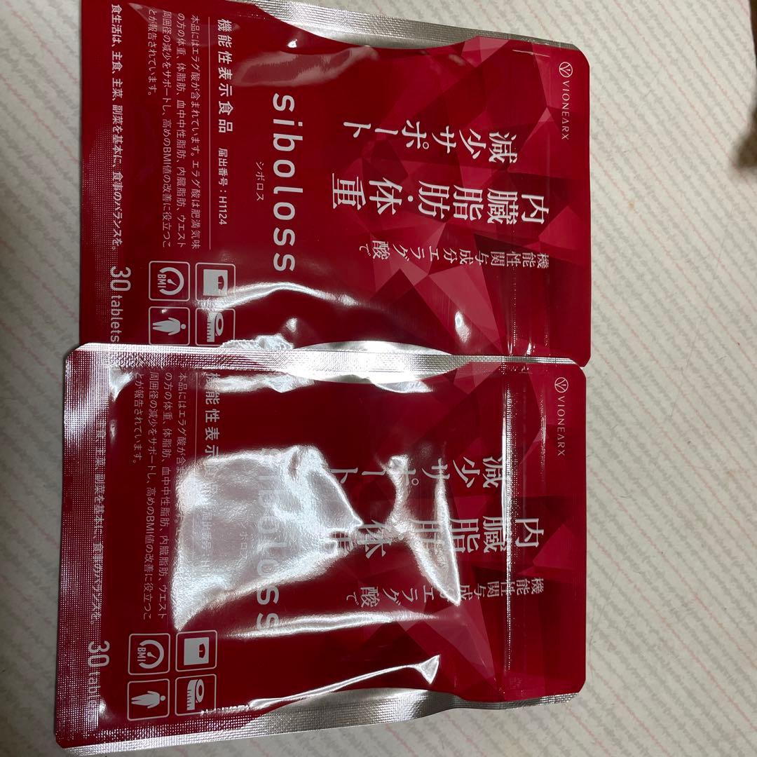シボロス　エラグ酸で内臓脂肪、体重減少サポート