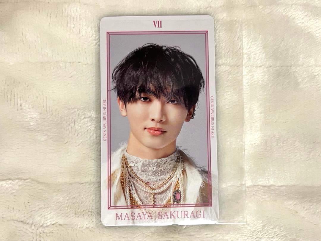 桜木雅哉 トレカ - メルカリ