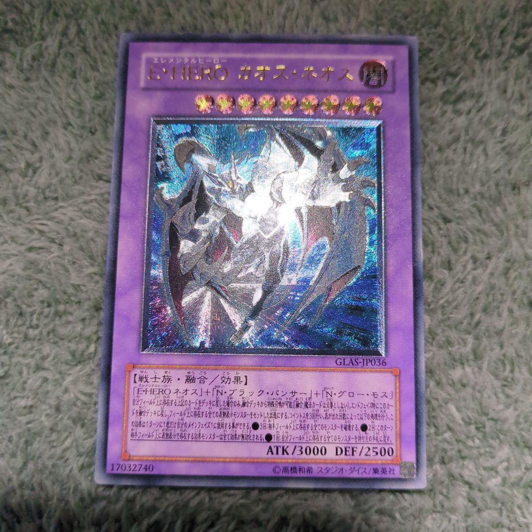 カイ様 リクエスト 10点 まとめ商品 でん様 リクエスト 10点 まとめ商品 - メルカリ