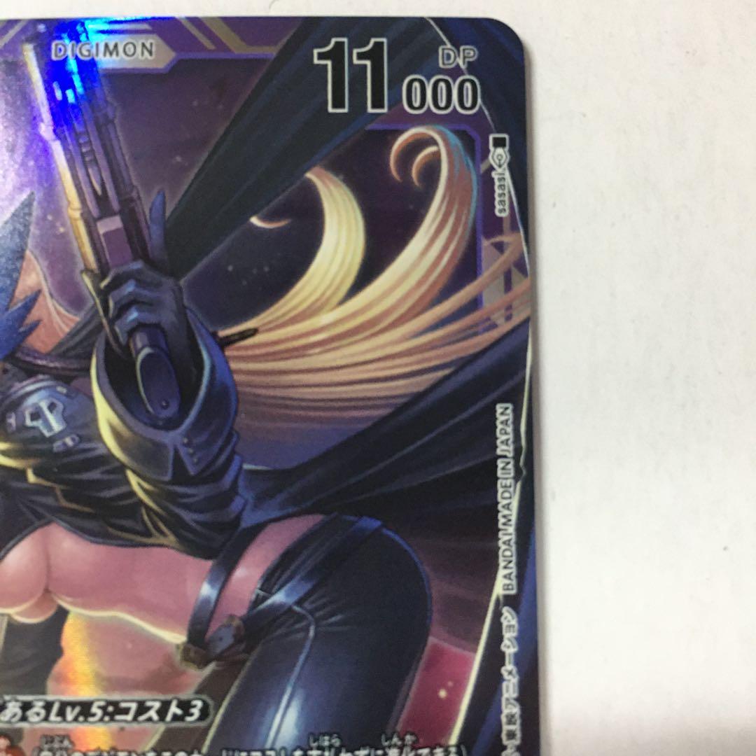 デジモンカードゲーム ベルスターモン ACE EX7-059 SR パラレル - メルカリ