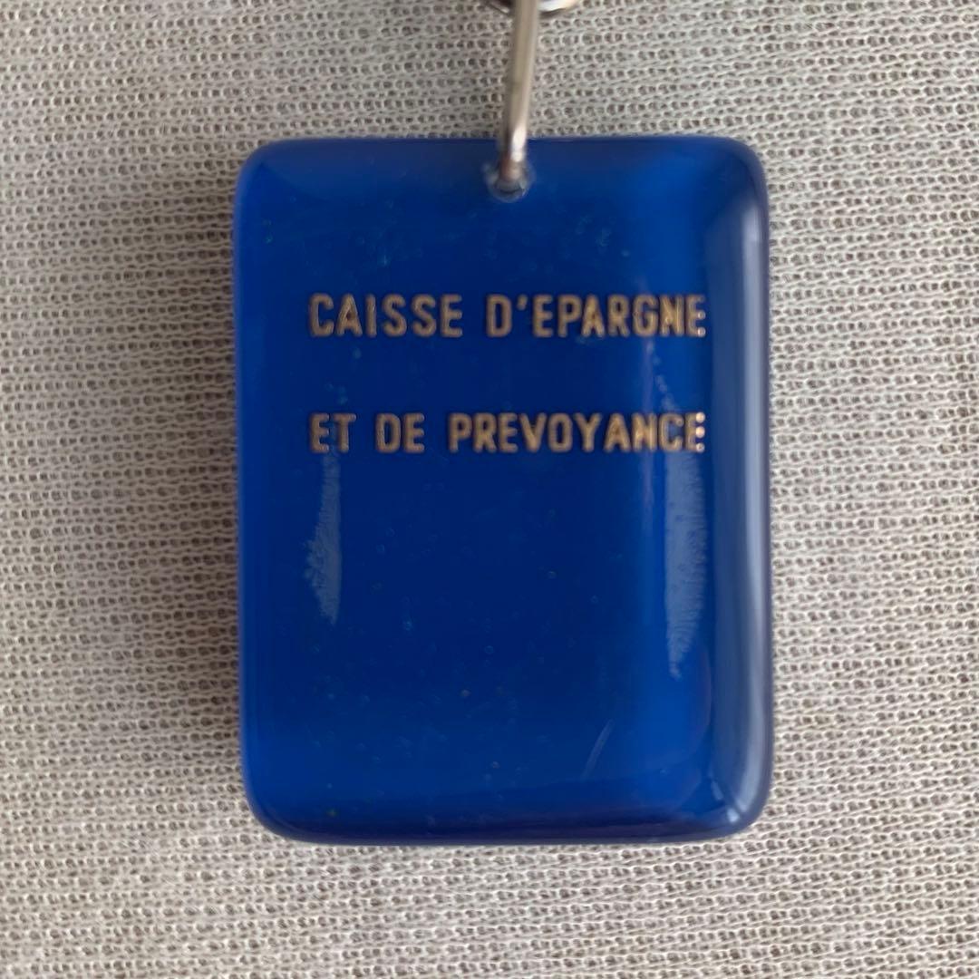 動くブルボンキーホルダー アニメ サヴィニャック【リス&コイン】銀行