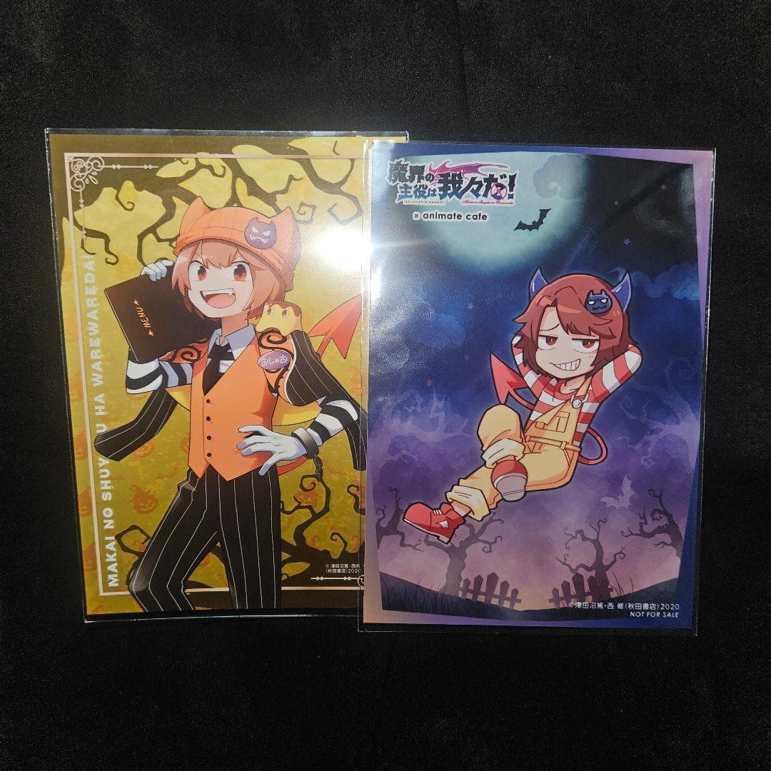 ○○の主役は我々だ! まじめにヤバシティ wrwrd d! まじヤバ