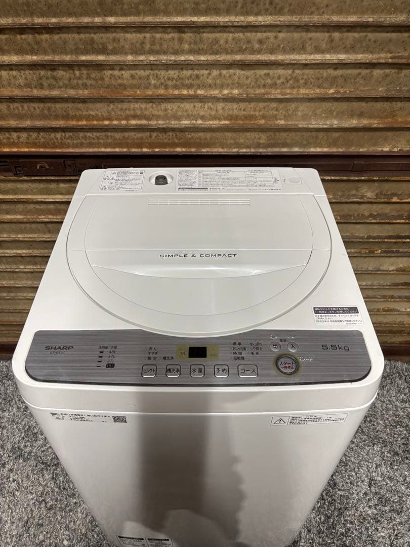 シャープ 洗濯機 5.5kg ES-GE5C-W 2019年製