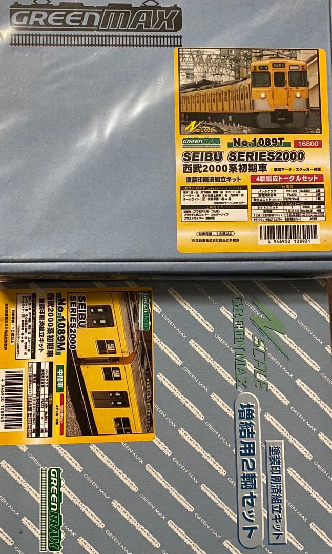 グリーンマックス No.1089M•T西武2000系初期車 キット 6両分