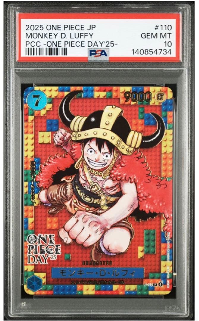 ま*店様 PSA10 ワンピースデイ25モンキー・D・ルフィプレミアムカードコレ