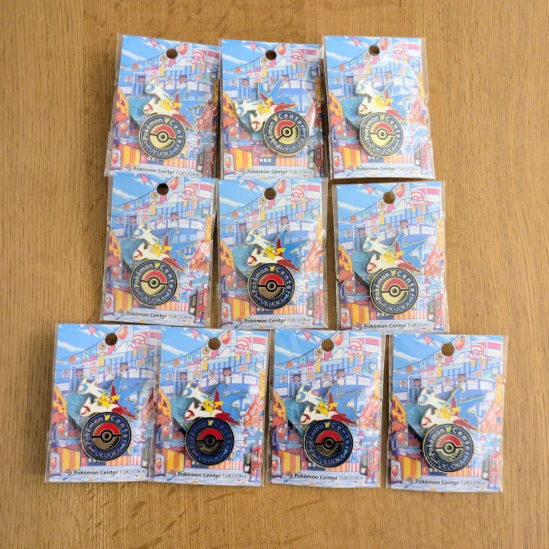 ポケモンセンターフクオカ ロゴピンズ ラティアスラティオス 10個セット