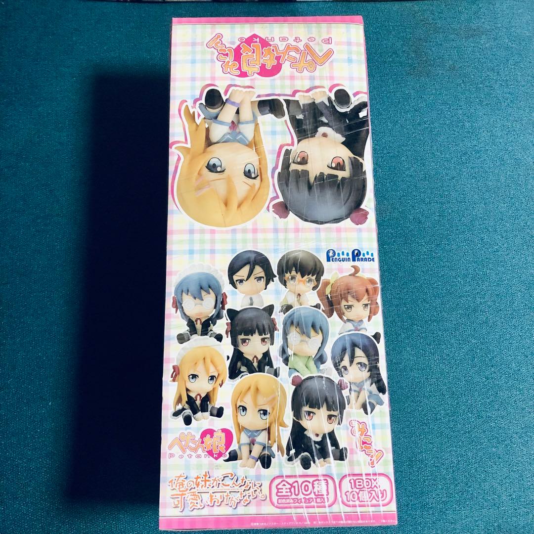 俺の妹がこんなに可愛いわけがない。 ぺたん娘みにっ！　1BOX　未開封