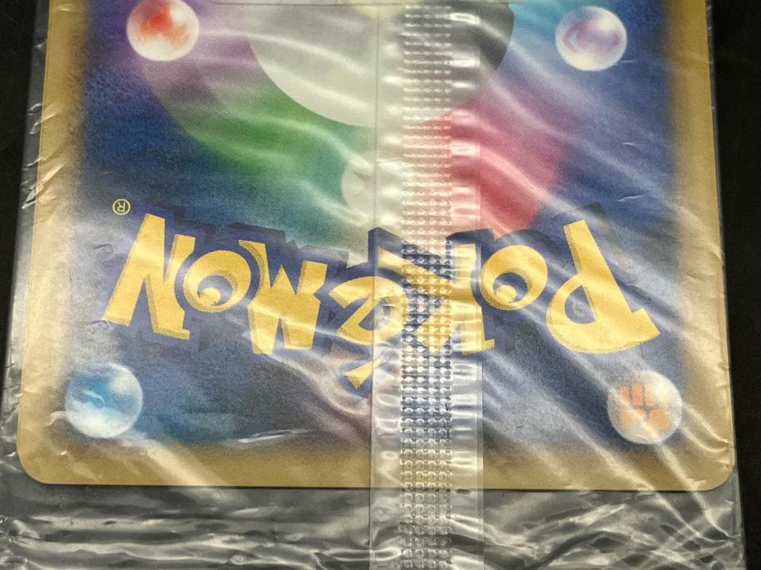 ポケモンカード ピカチュウ 019/L-P ポケモンだいすきクラブ プロモ 2