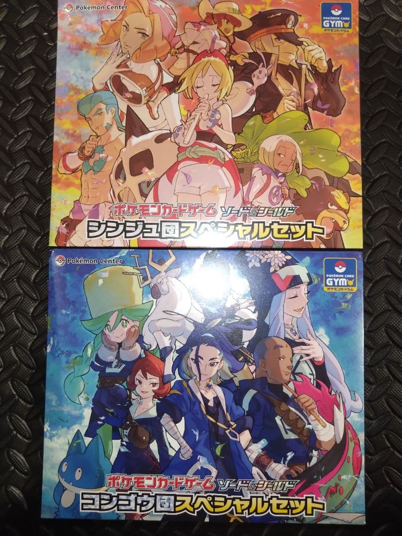 ポケモンカードゲーム　BOX　サプライ