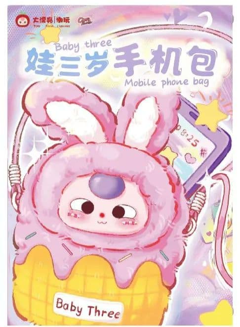 シークBaby Three バッグ娃兰岁手机包 Mobile phone bag - メルカリ