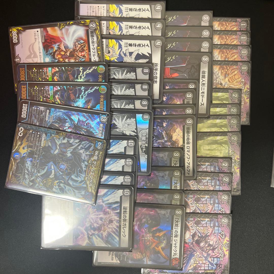 追跡便　【CS優勝】 黒単ゼーロ デッキ　ガレックループ