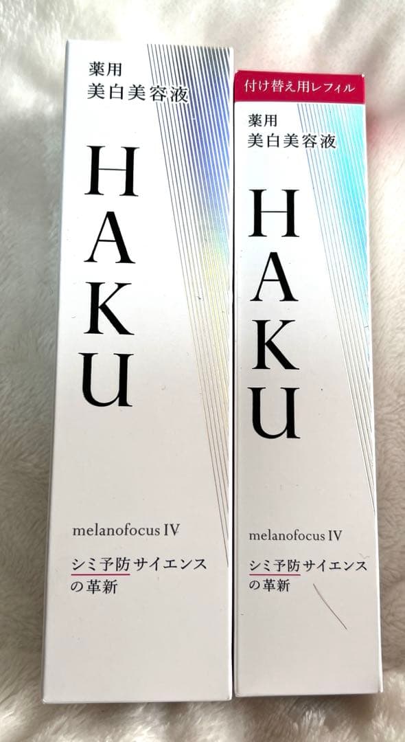 HAKU メラノフォーカスIV 本体45g＋詰め替え45gセット