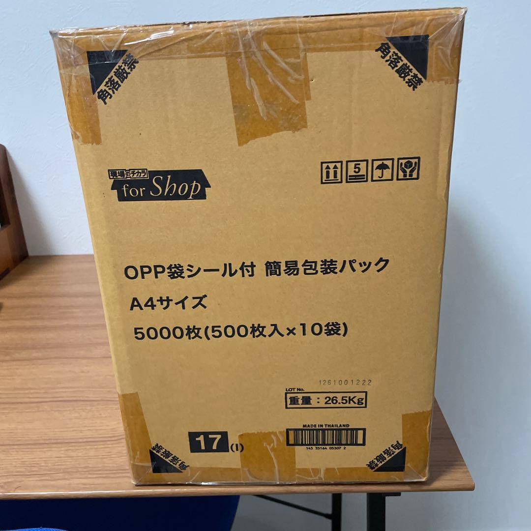 ミミ様専用 ティファニー 購入証明カード（22年一25年日付記入）70枚セット