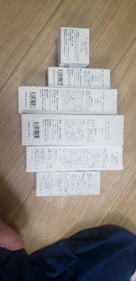 ORGANIC STORE　フェイスセット+プロポリス