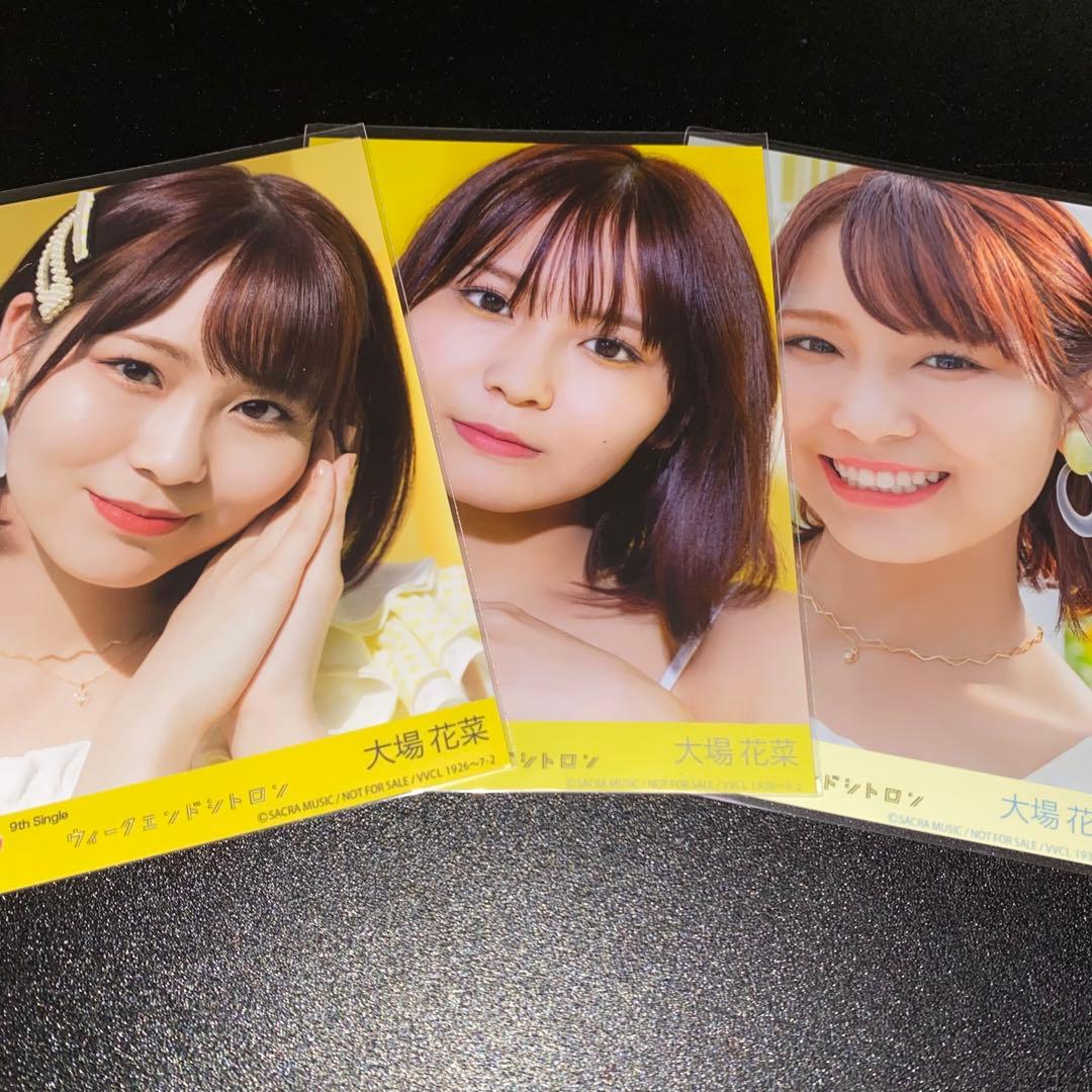 LOVE イコラブ 封入 生写真 ウィークエンドシトロン 大場花菜 コンプ