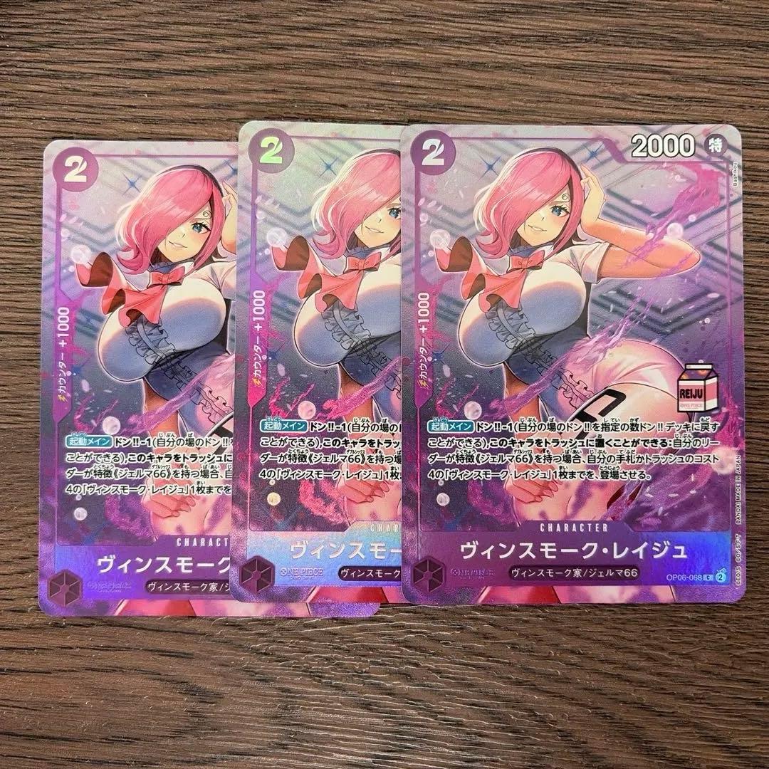 アドミラブルコレクション Vol.1 レイジュ パラレル 3枚 - メルカリ