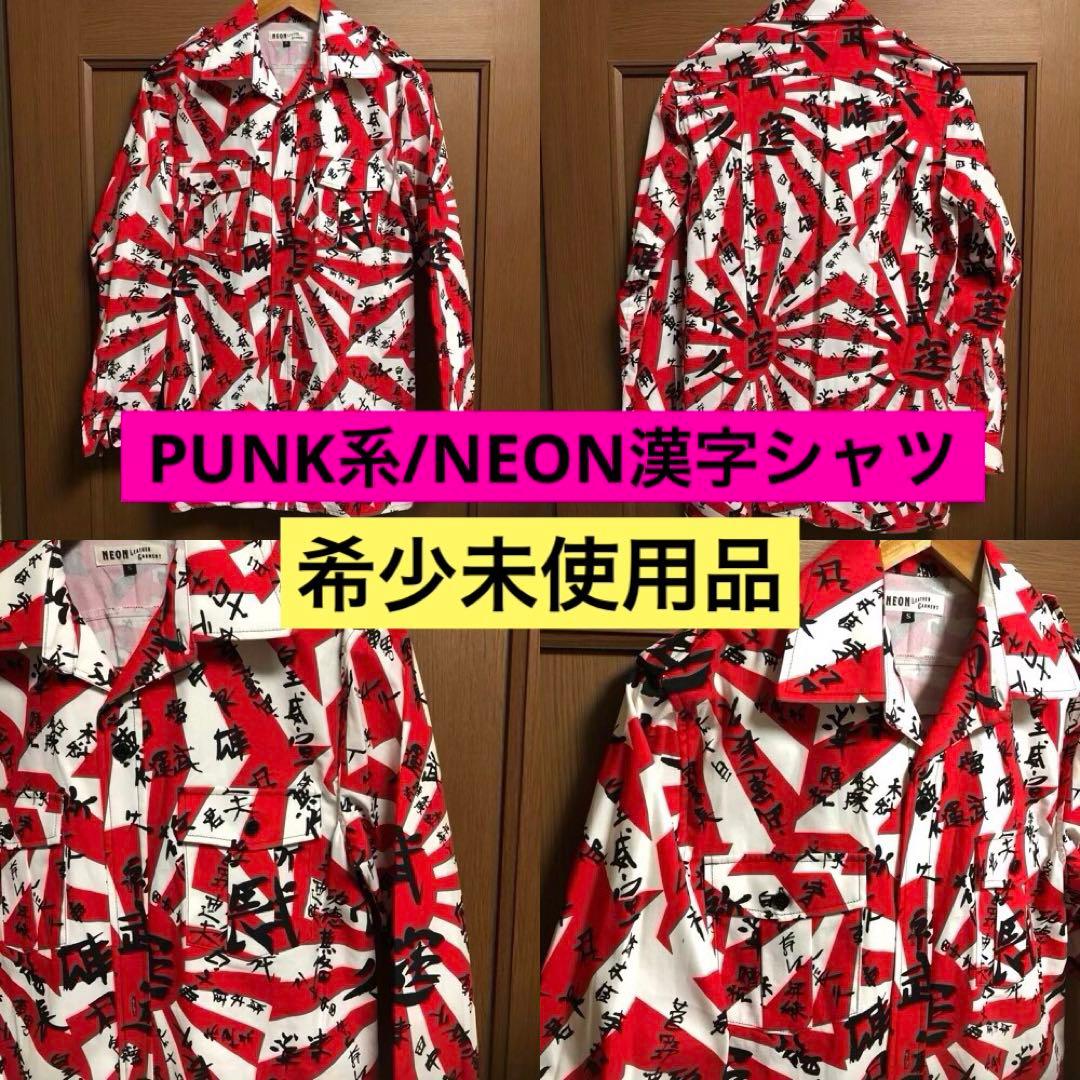 NEON旭日旗漢字シャツ:神風ラロッカフライングジョンソンズ666PUNK