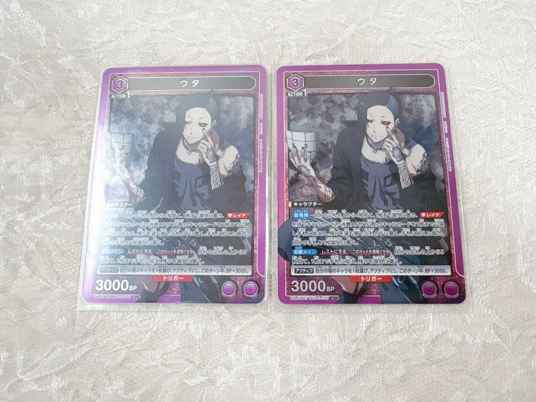 ユニアリ ウタ セット - メルカリ