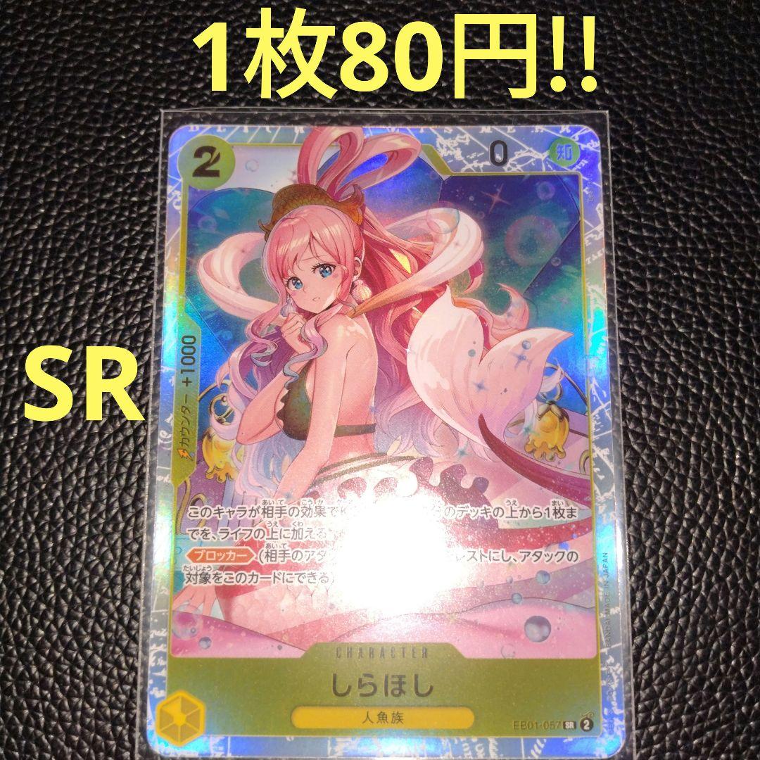 ちっち様 リクエスト 2点 まとめ商品 - メルカリ