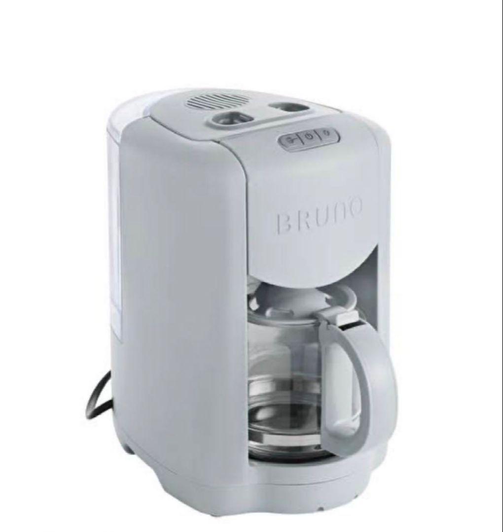 【新品】BRUNO ブルーノ コンパクト ミル付き コーヒーメーカー コンパクトミル付きコーヒーメーカー グレージュの通販 | BRUNO online