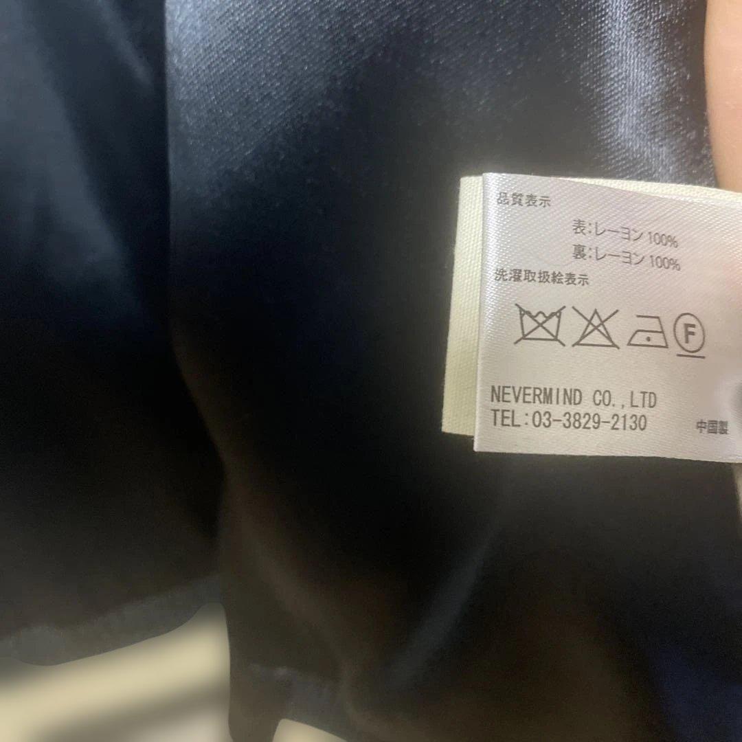 極希少 ヤッターマン ドロンジョ リバーシブル 刺繍 スカジャン M