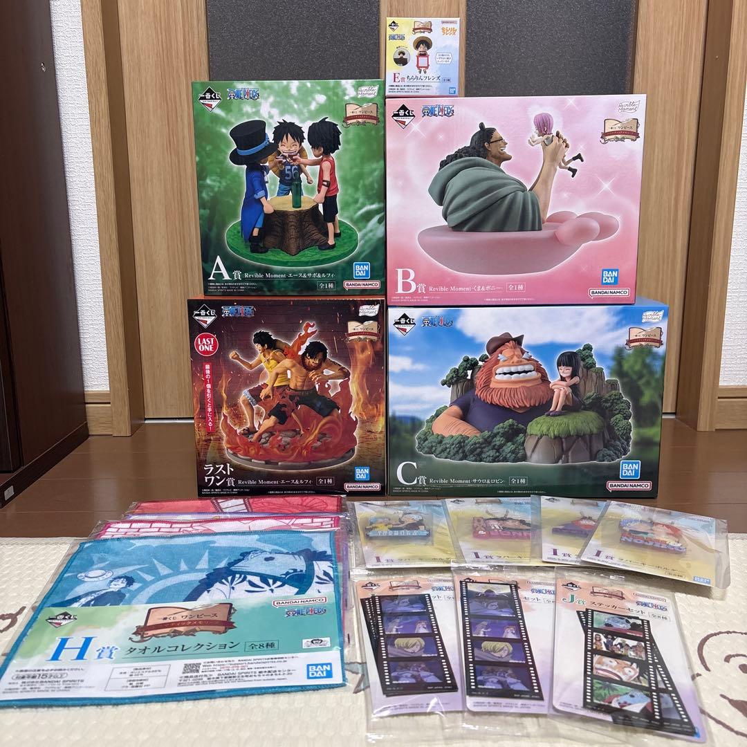 一番くじワンピース　ドラマティックメモリーズ　ラストワン賞