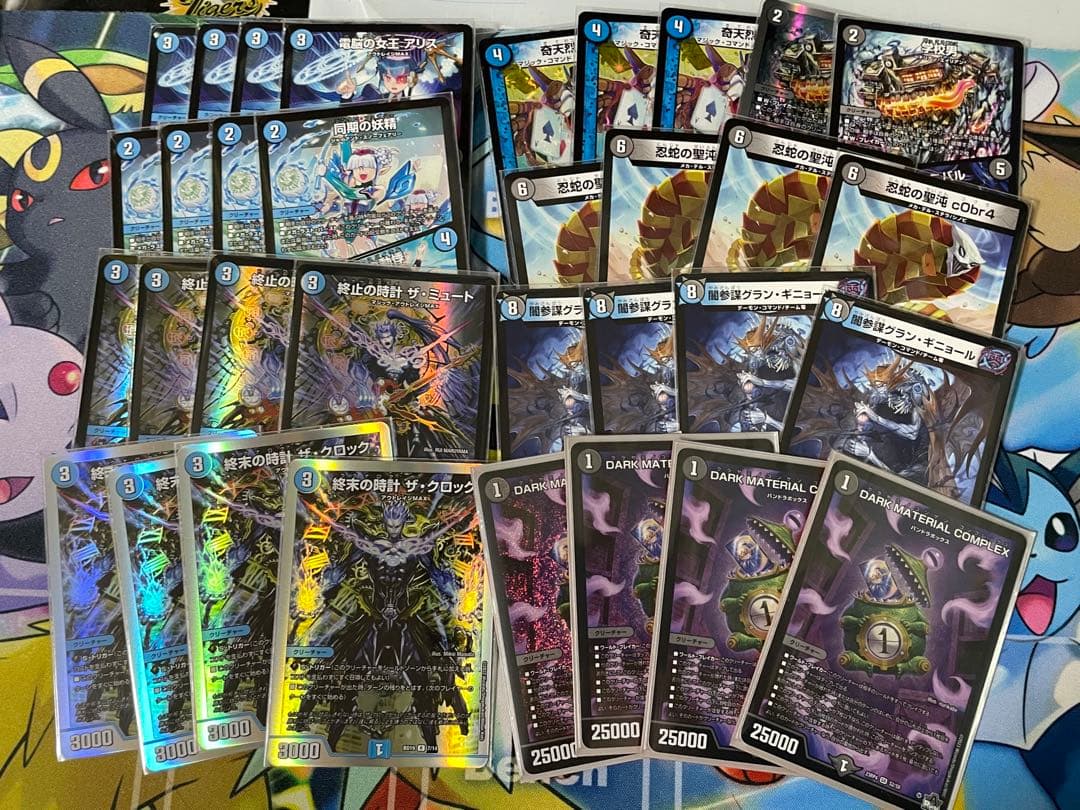 青黒コンプ 青黒complex デッキ - 青黒コンプ 青黒complex デッキ 青黒