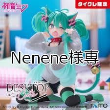 【タイクレ限定】初音ミク 13個セット まとめ フィギュア